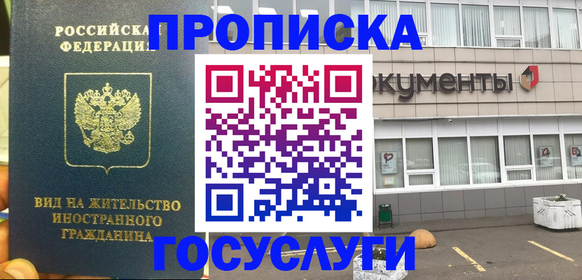 регистрация для школы в Уржуме